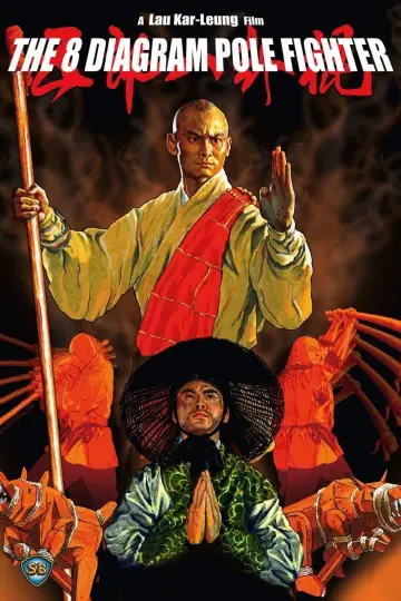 Plakat do filmu "Niepokonany Wojownik" #1096867