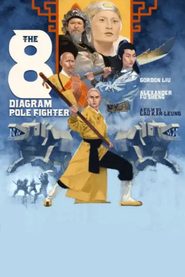 Plakat do filmu "Niepokonany Wojownik" #1096869