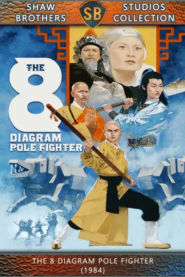 Plakat do filmu "Niepokonany Wojownik" #1096870