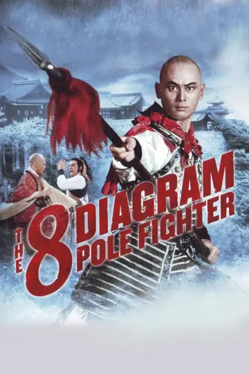 Plakat do filmu "Niepokonany Wojownik" #1096872