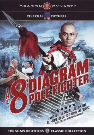 Plakat do filmu "Niepokonany Wojownik" #1096874