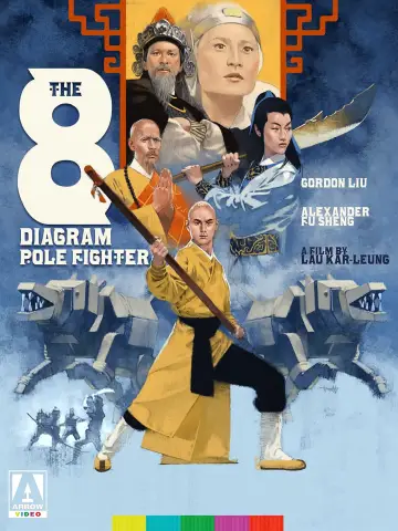 Plakat do filmu "Niepokonany Wojownik" #1096875