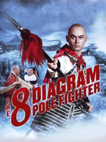 Plakat do filmu "Niepokonany Wojownik" #1096876