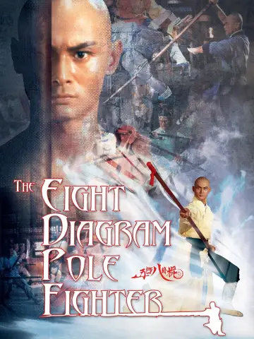 Plakat do filmu "Niepokonany Wojownik" #1096877