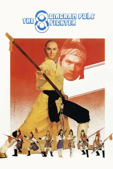 Plakat do filmu "Niepokonany Wojownik" #1096878