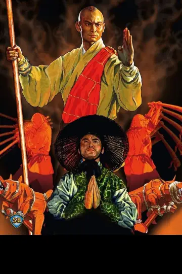 Plakat do filmu "Niepokonany Wojownik" #1096879