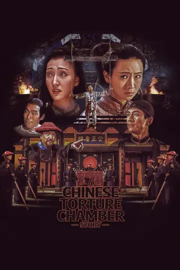 Plakat do filmu "滿清十大酷刑" #740798
