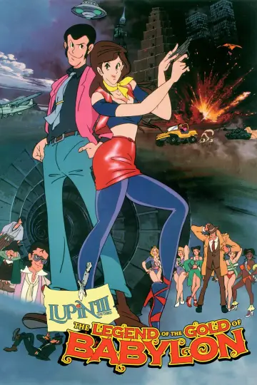 Plakat do filmu "Lupin III: Babylon no Gon Densetsu" #1640464