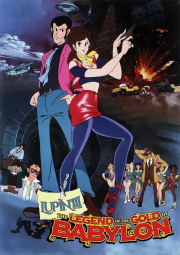 Plakat do filmu "Lupin III: Babylon no Gon Densetsu" #1640465
