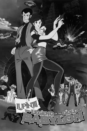 Plakat do filmu "Lupin III: Babylon no Gon Densetsu" #1640466