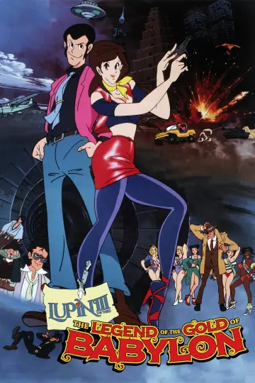 Plakat do filmu "Lupin III: Babylon no Gon Densetsu" #1640467