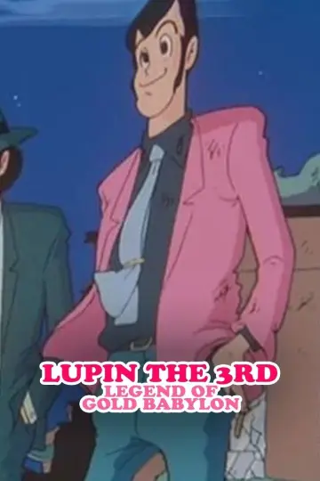 Plakat do filmu "Lupin III: Babylon no Gon Densetsu" #1640469