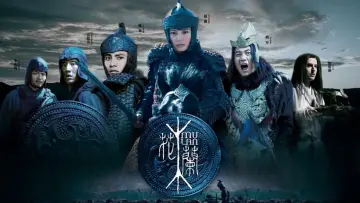 Zasłona do filmu "Mulan" #215625