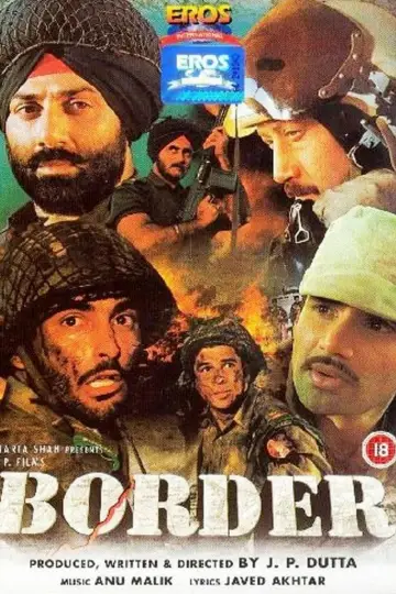 Plakat do filmu "सीमा" #746457
