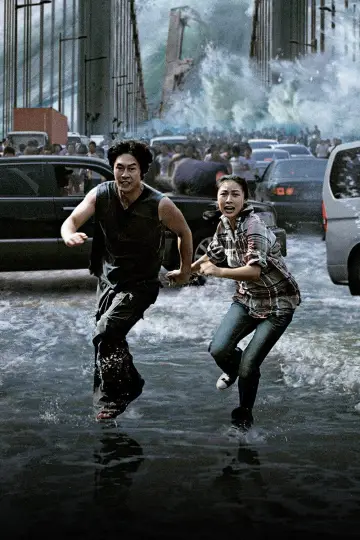 Plakat do filmu "해운대" #872828