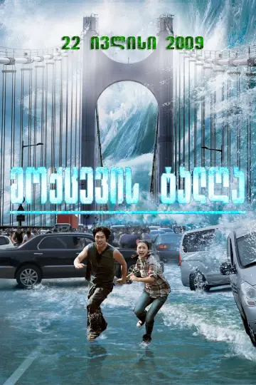 해운대
