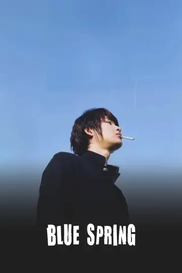 Plakat do filmu "Aoi Haru" #1195554