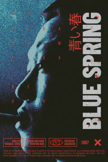 Plakat do filmu "Aoi Haru" #1683205