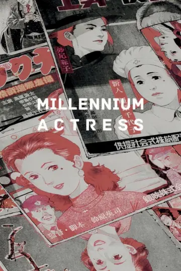 Plakat do filmu "Millennium Actress" #1632154