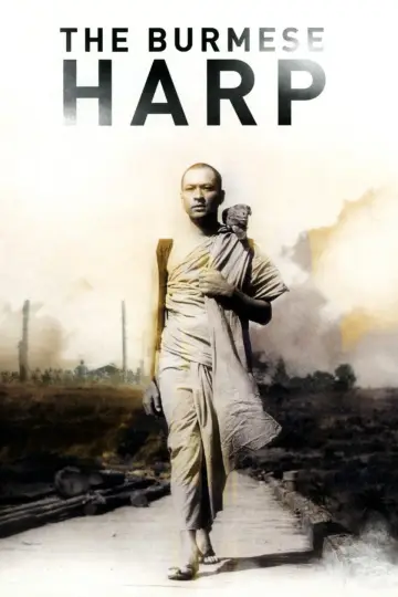 Plakat do filmu "Harfa birmańska" #1085176