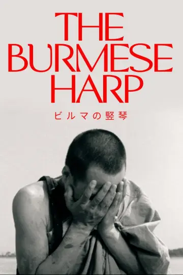 Plakat do filmu "Harfa birmańska" #1085181