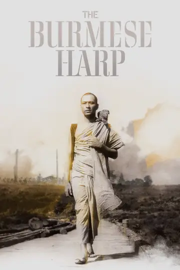 Plakat do filmu "Harfa birmańska" #1085184