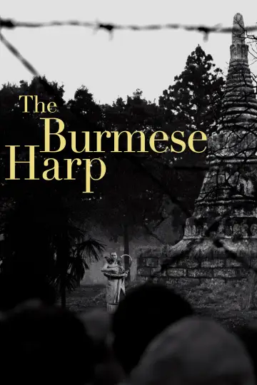 Plakat do filmu "Harfa birmańska" #1085187