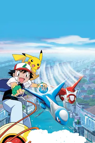 Plakat do filmu "Pokémon: Bohaterowie" #273418