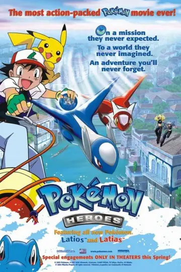 Plakat do filmu "Pokémon: Bohaterowie" #891196