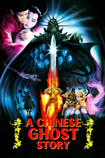 Plakat do filmu "Chińskie duchy" #811166