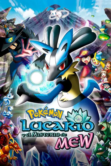 Plakat do filmu "Pokémon: Mew i bohater na fali - Lucario!" #1833435
