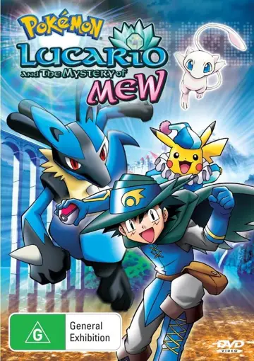 Plakat do filmu "Pokémon: Mew i bohater na fali - Lucario!" #352143