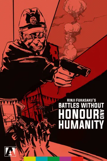 Plakat do filmu "Bitwy bez kodeksu honorowego" #1118665