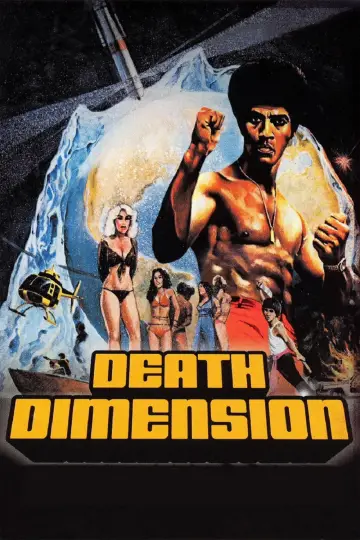 Plakat do filmu "Death Dimension" #1124395