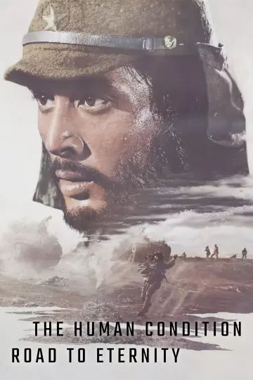 Plakat do filmu "Dola człowiecza II - Droga do wieczności" #506422