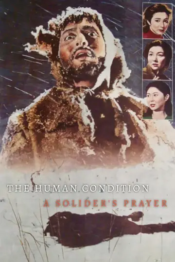 Plakat do filmu "Dola człowiecza III - Modlitwa żołnierza" #506066