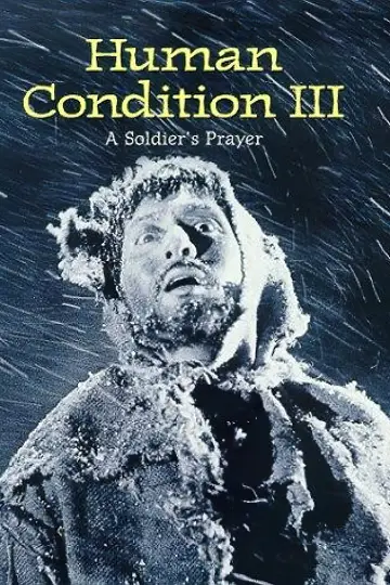 Plakat do filmu "Dola człowiecza III - Modlitwa żołnierza" #873026
