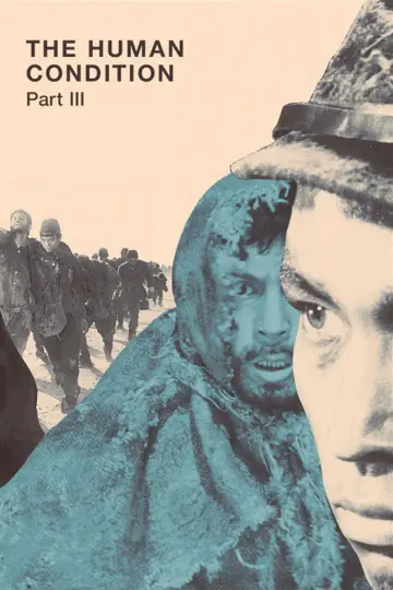 Plakat do filmu "Dola człowiecza III - Modlitwa żołnierza" #873029