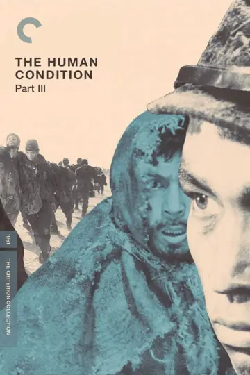Plakat do filmu "Dola człowiecza III - Modlitwa żołnierza" #873059