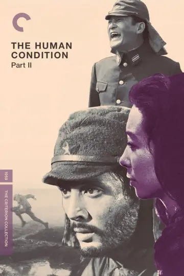 Plakat do filmu "Dola człowiecza III - Modlitwa żołnierza" #873062