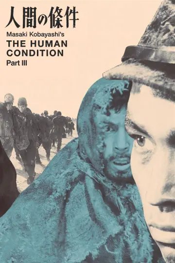 Plakat do filmu "Dola człowiecza III - Modlitwa żołnierza" #873077