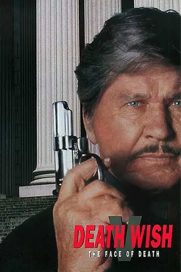 Plakat do filmu "Życzenie śmierci 5" #1023116