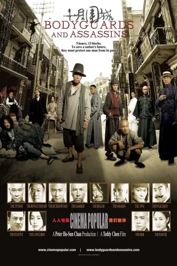 Plakat do filmu "Strażnicy i zabójcy" #127736