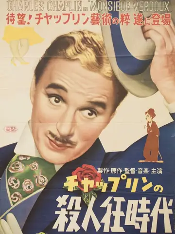 Plakat do filmu "Pan Verdoux" #187121