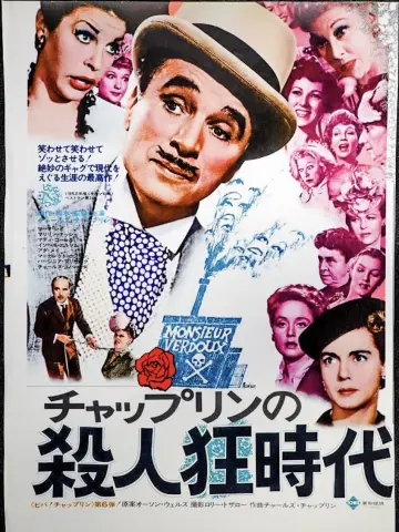 Plakat do filmu "Pan Verdoux" #187122