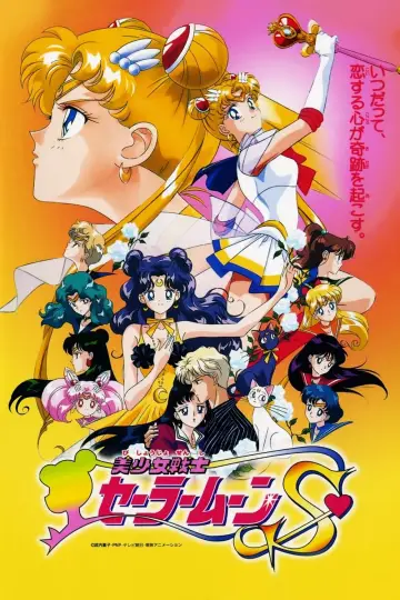 Plakat do filmu "Sailor Moon S – Czarodziejka z Księżyca: Film kinowy" #327151