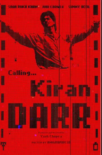 Plakat do filmu "डर" #1789895