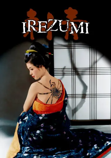 Plakat do filmu "刺青" #1622191