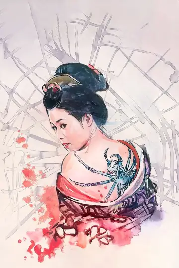 Plakat do filmu "刺青" #1622192