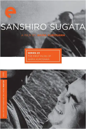 Plakat do filmu "Saga o judo" #1089676